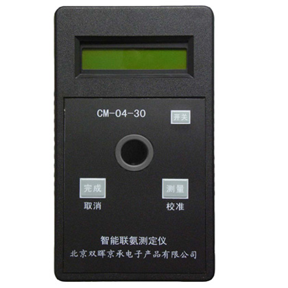 CM-04-30智能聯氨水質91免费视频网站