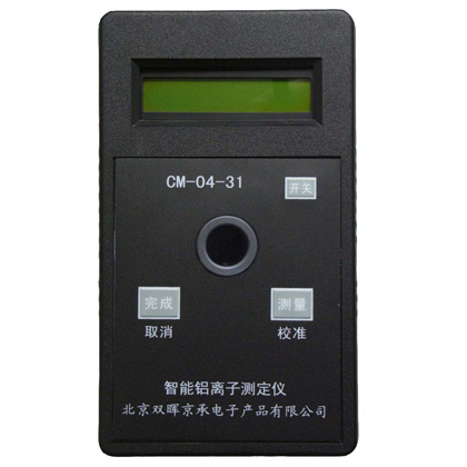 CM-04-31智能鋁離子水質91免费视频网站